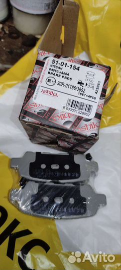 Колодки тормозные Ниссан Кашкай