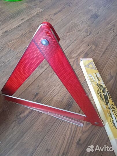 Знак аварийной остановки и набор автолюбителя СССР