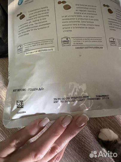 Сухой корм для кошек роял канин