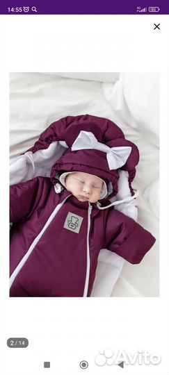 Комбинезон