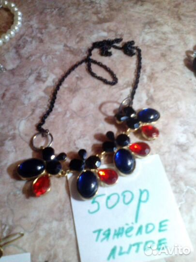 Винтажные украшения. СССР и других стран