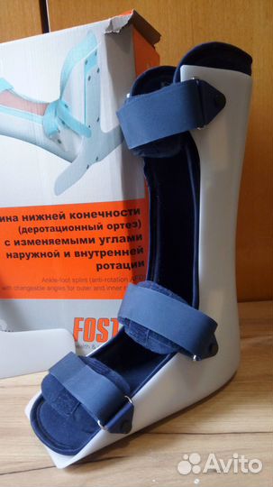 Ортез голеностопный Тутор Fosta FS 2952