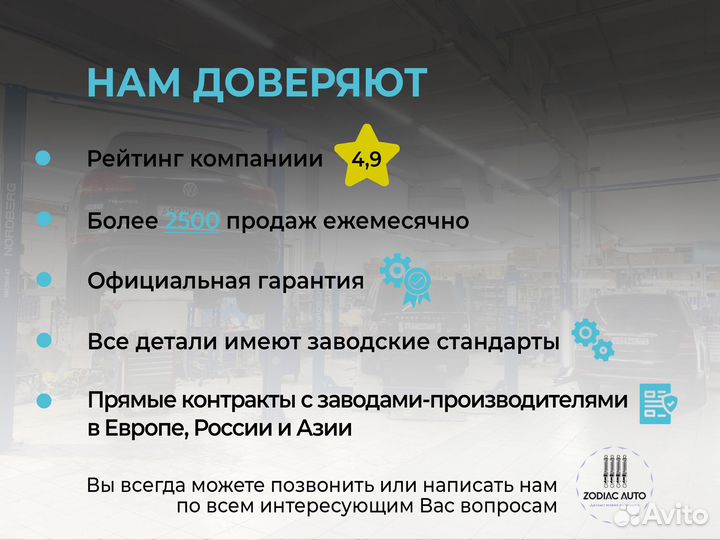 Стекло фары BMW X5 E70