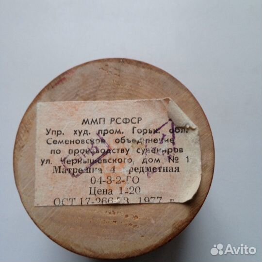 Матрешка СССР