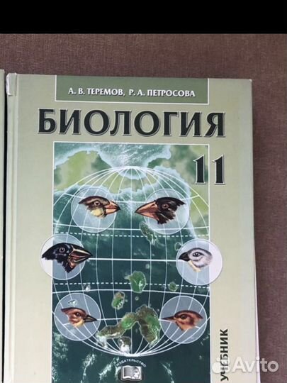 Учебник теремова петросова за 11 класс