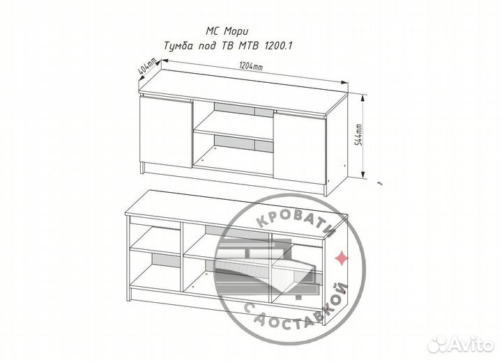 Тумба под тв IKEA