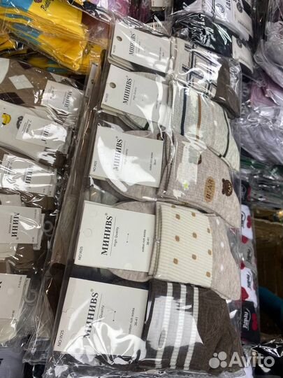 Носки оптом