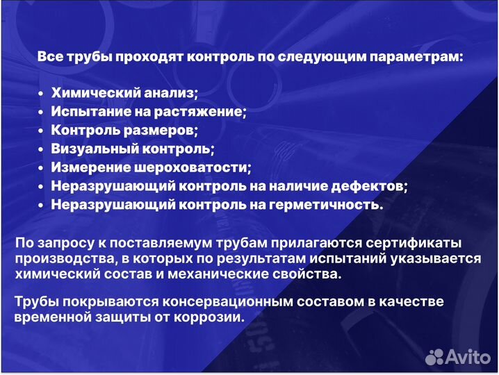 Хонингованная (гильза) труба 63х73