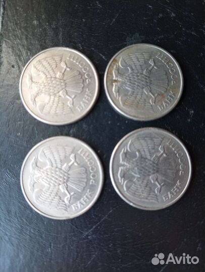 Продам монеты