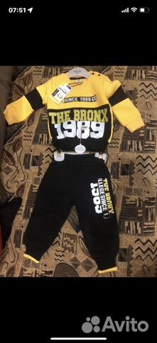 Костюм утепленный