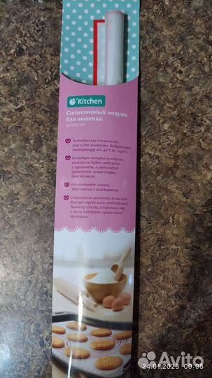 Силиконовый коврик для теста