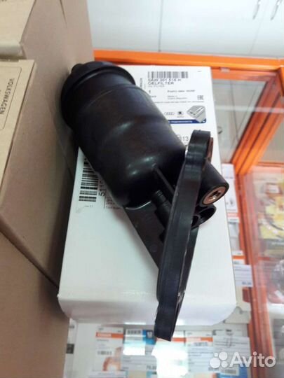 Фильтр масляный АКПП для VAG 0AW301516H В наличии