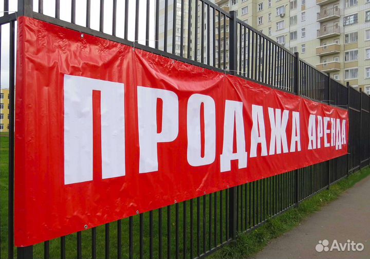 Печать баннеров, Наклеек, Стикеров, Плакатов