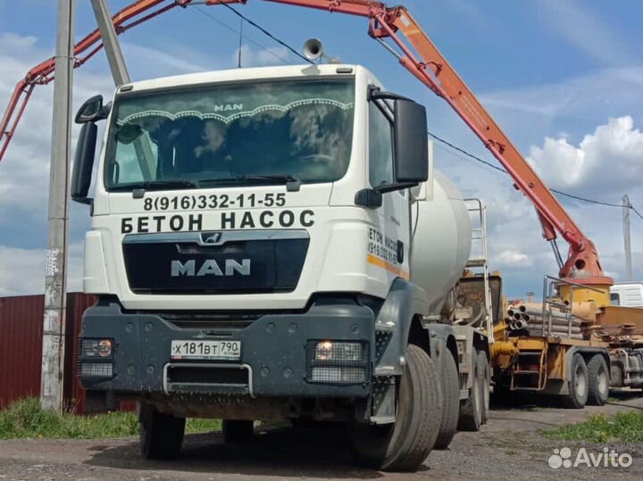 Бетон