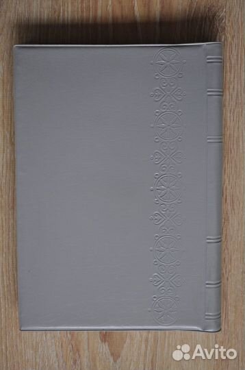 Фотоальбом 70 года