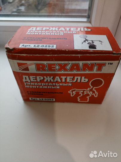 Держатель универсальный монтажный