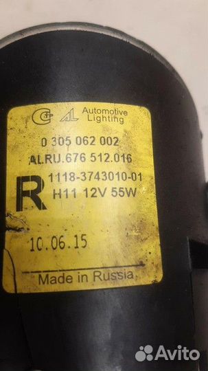 Фара противотуманная правая LADA Kalina