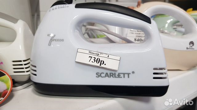 Миксер Scarlett RL-133 7 Скоростей