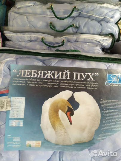 Одеяло покрывало односпалки двухспальное евро