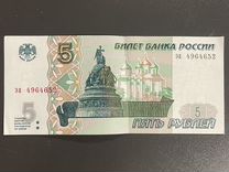 Билет банка России 5 рублей "