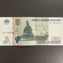 Билет банка России 5 рублей "