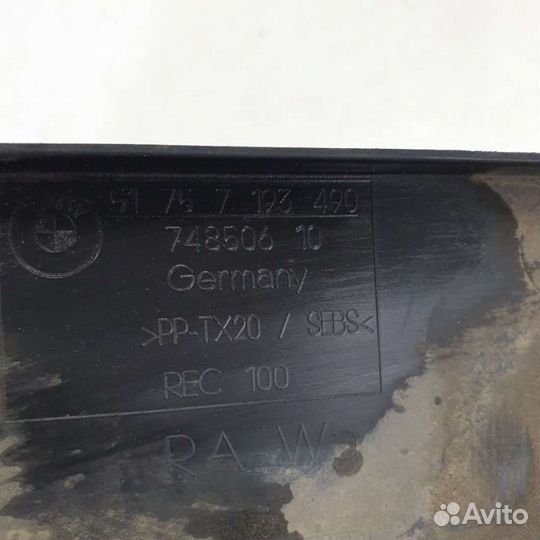 Защита топливного бака5175 7193490BMW5 F10/F11/GT F074.4Бензин