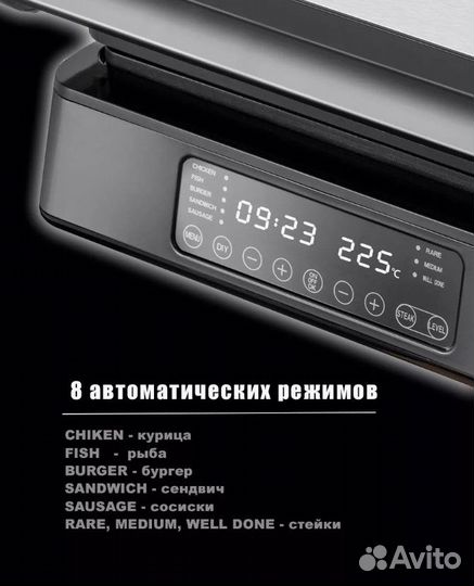 Гриль электрический универсальный и вафельница 2в1