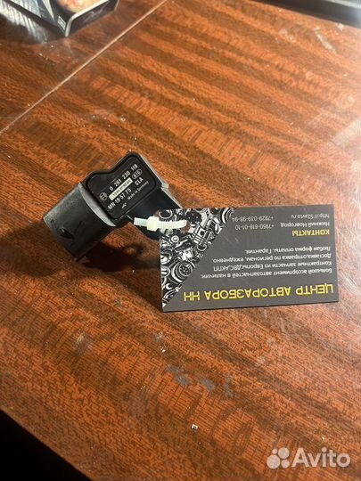 MN195775 Mitsubishi Датчик абсолютного давления