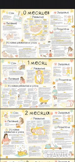 Календаренок