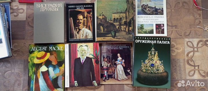 Художественные альбомы и книги СССР