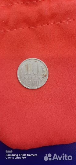 Монеты СССР