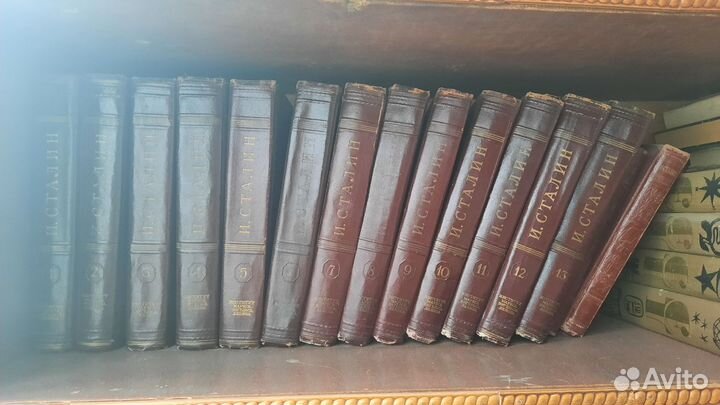 Книги И.Сталин 13томов