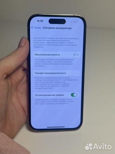 iPhone 14 Pro, 256 ГБ