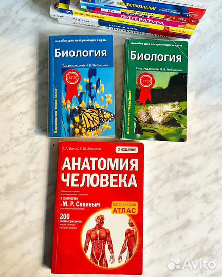 Учебные пособия для егэ