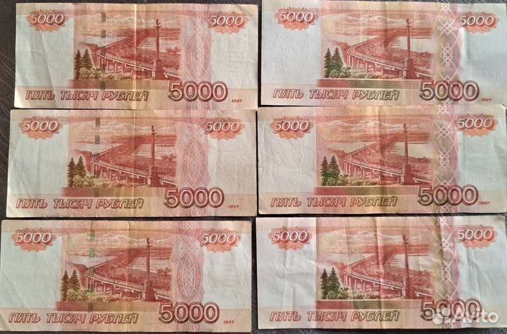 Купюра 5000 гг,её,зз,мм,нн,тт