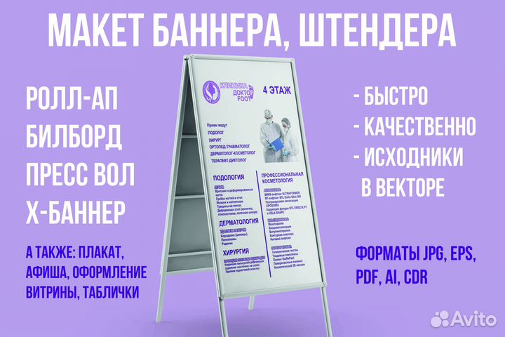 Дизайн макет полиграфии, сувенирки, баннеров