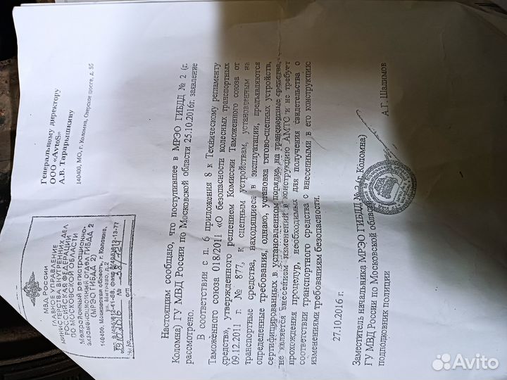 Фаркоп Avtos VW 17 Volkswagen T4 1994-2003