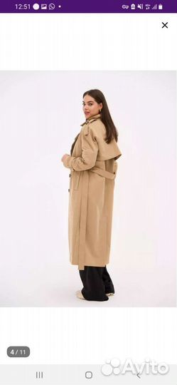 Плащ тренч
