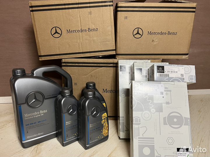 Комплект то мерседес