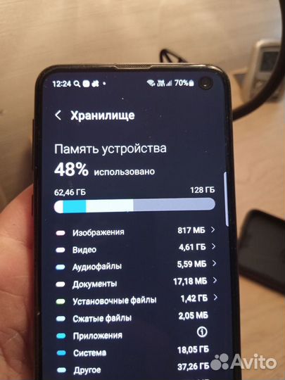 Samsung Galaxy S10e, 8/128 ГБ