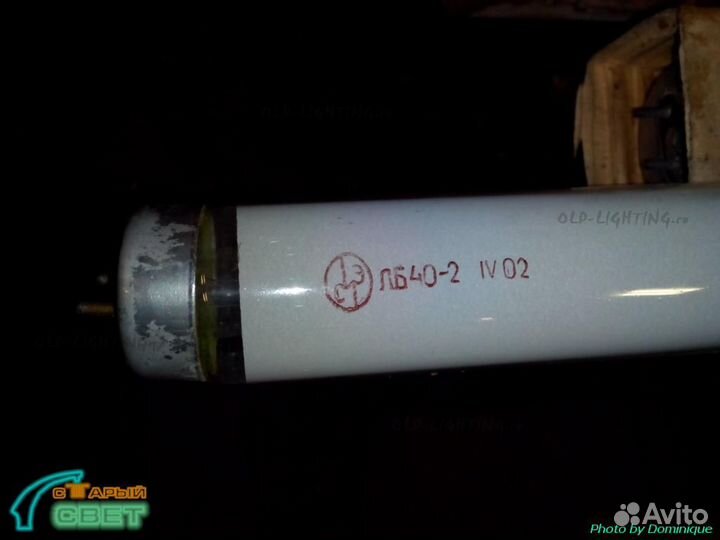 Лампа лб 40, лбу30, светильники