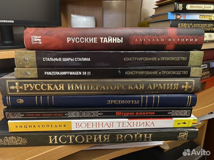 Русские тайны