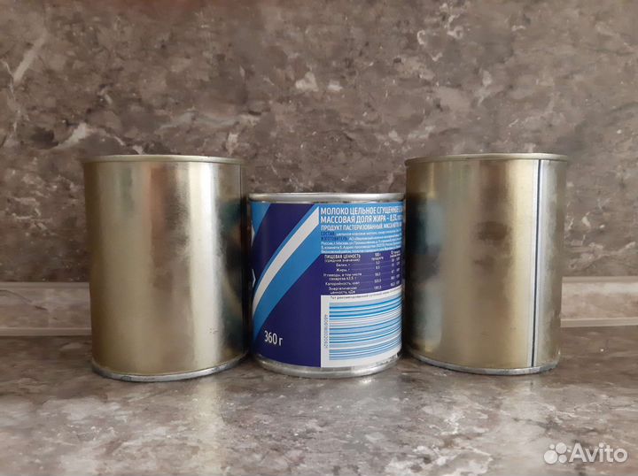 Тушёнка домашняя