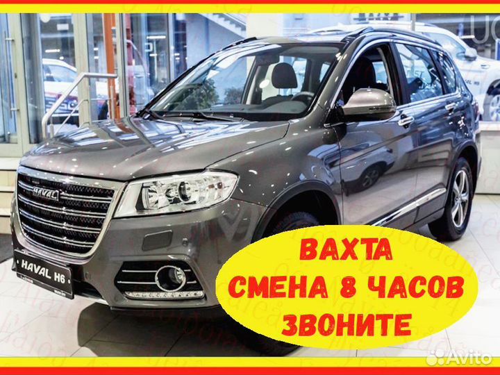 Стропальщик Работа вахтой Еженед.выпл. Проживание