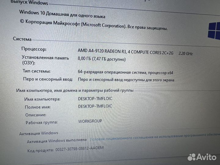 Ноутбук HP 15,6, отличное состояние