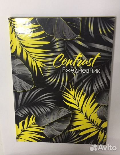 Ежедневники