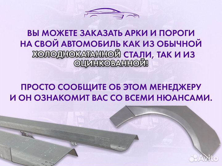 Ремонтные арки на FAW Besturn B50