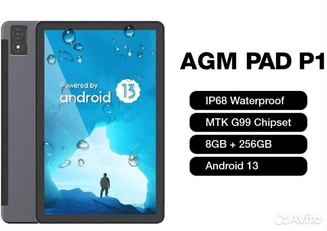 Планшет agm pad p1 8/256.Новый