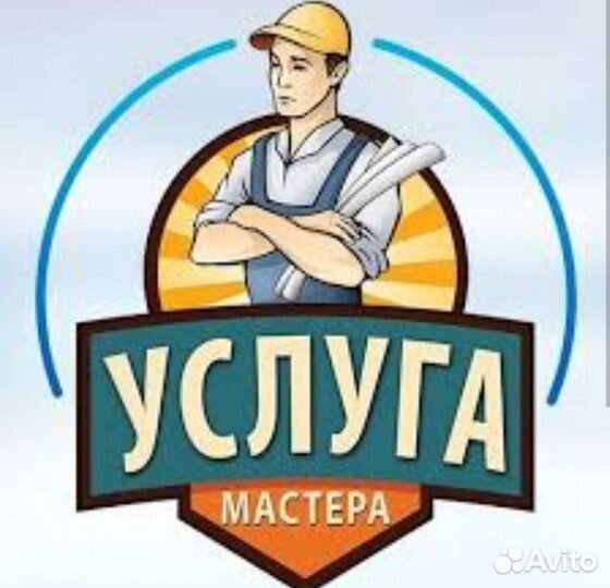 Ремонт стиральных машин частный master