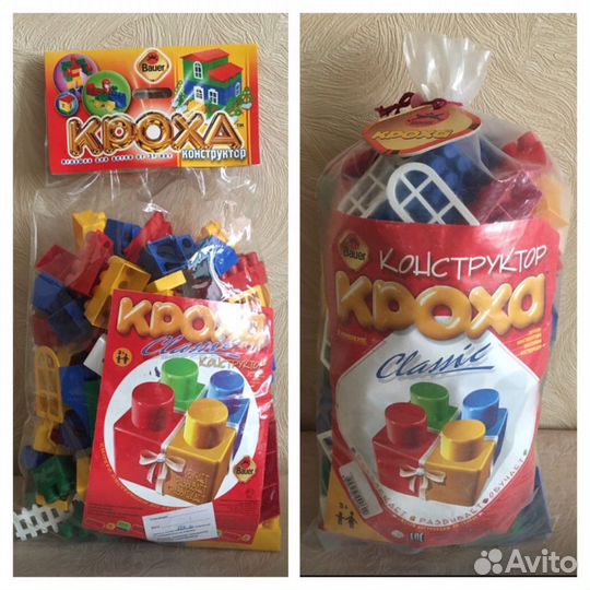 2) Игрушки для детей